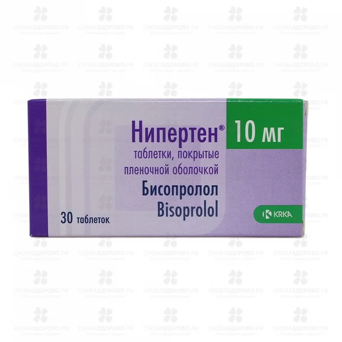 Нипертен таблетки покрытые пленочной оболочкой 10мг №30 ✅ 17964/06133 | Сноваздорово.рф