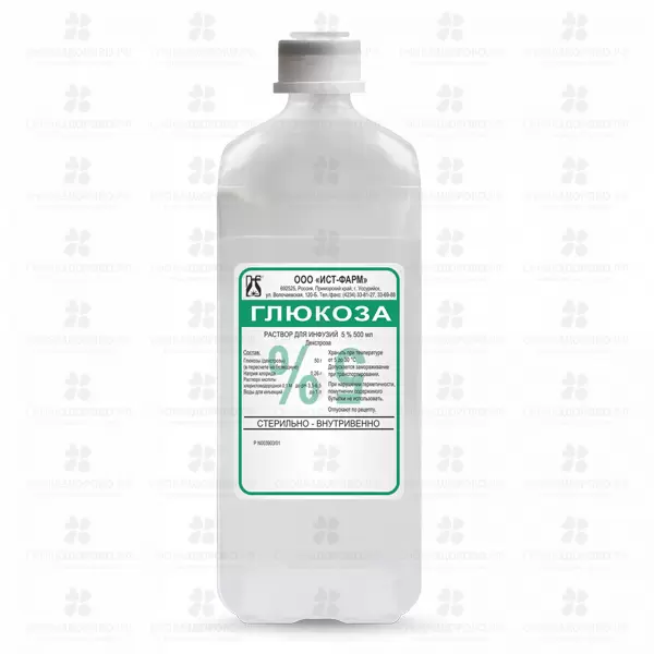 Глюкоза раствор для инфузий 5% 500мл бутылка п/э ✅ 11333/06785 | Сноваздорово.рф