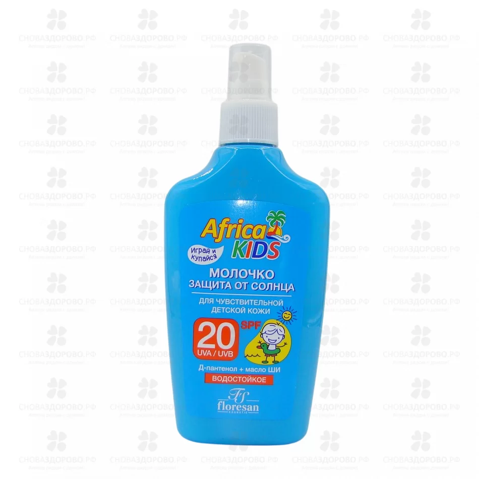 Флоресан Ф407 "Африка Кидс" Молочко защита от солнца SPF20 200мл ✅ 08971/06930 | Сноваздорово.рф