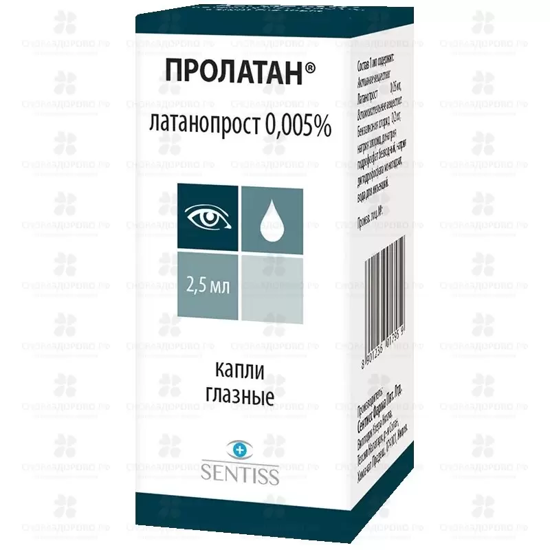 Пролатан капли глазные 0,005% флакон/капельница 2,5мл ✅ 26714/07002 | Сноваздорово.рф