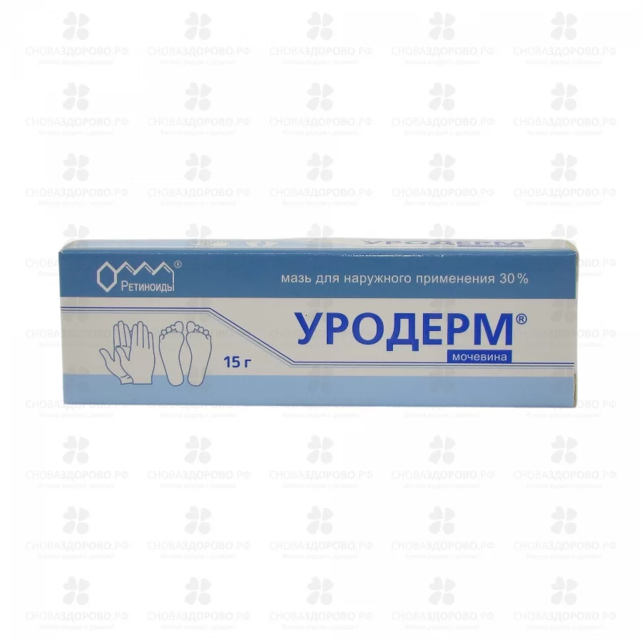 Уродерм мазь для наружного применения 30% 15г ✅ 43372/06177 | Сноваздорово.рф