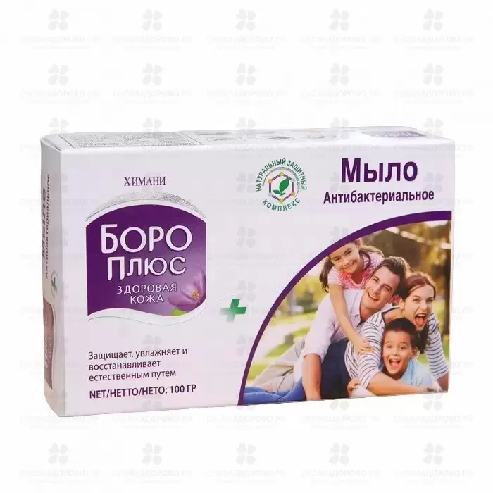 Боро Плюс мыло 100г антибактериальное (натур. целебные травы) ✅ 34996/08467 | Сноваздорово.рф