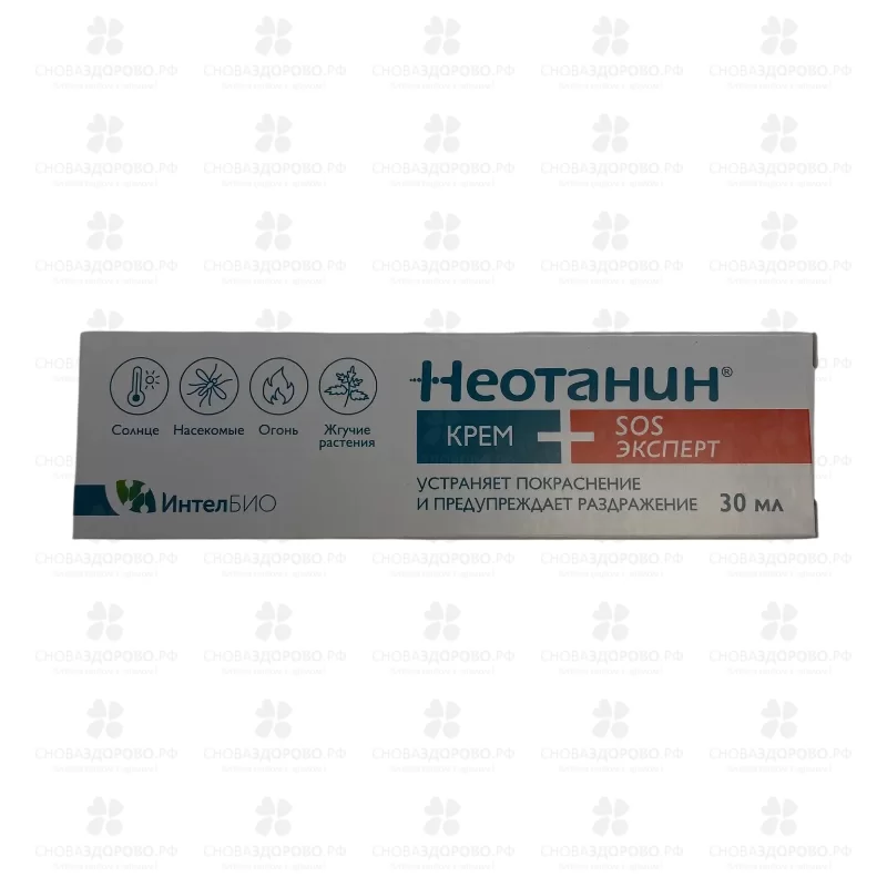 Неотанин SOS Эксперт крем для наружного применения 30мл ✅ 44677/08050 | Сноваздорово.рф