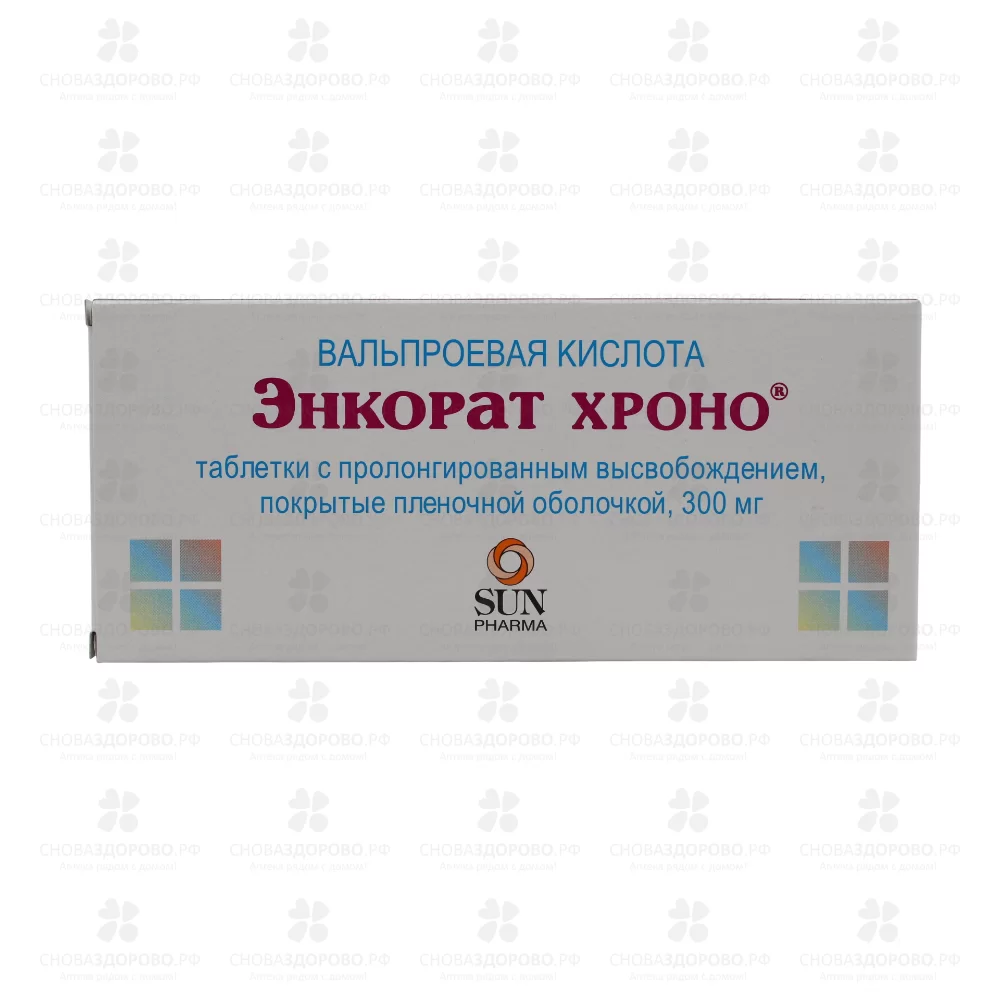 Энкорат хроно таблетки с пролонгированным высвобождением, покрытые пленочной оболочкой 300мг №30 ✅ 12335/06182 | Сноваздорово.рф