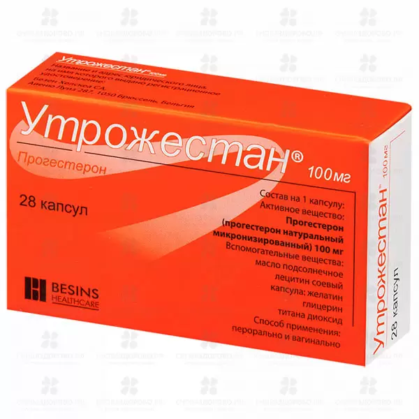 Утрожестан капсулы 100мг №28 ✅ 24812/06333 | Сноваздорово.рф