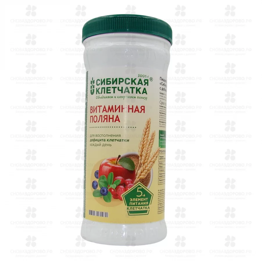 Клетчатка Сибирская Витаминная поляна 280г  ✅ 34051/06970 | Сноваздорово.рф Клетчатка Сибирская Витаминная поляна 280г  ✅ 34051/06970 | Сноваздорово.рф
