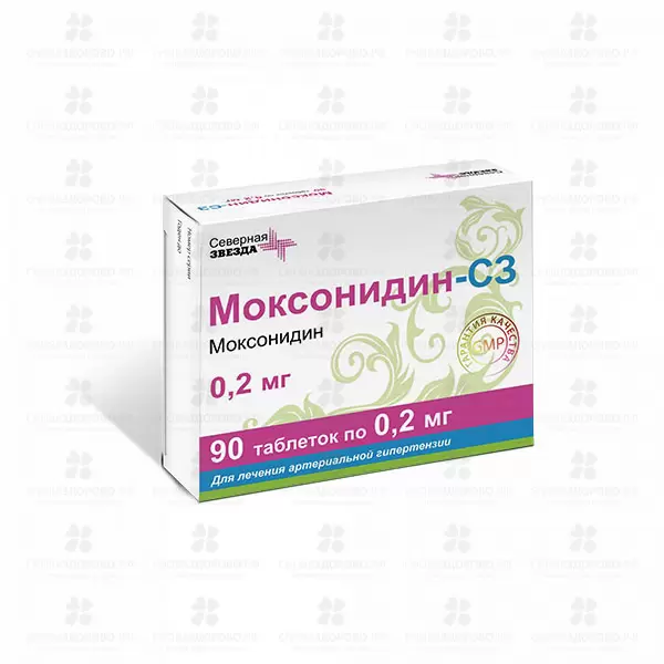 Моксонидин-СЗ таблетки покрытые пленочной оболочкой 0,2мг №90 конт.яч. ✅ 36351/06886 | Сноваздорово.рф