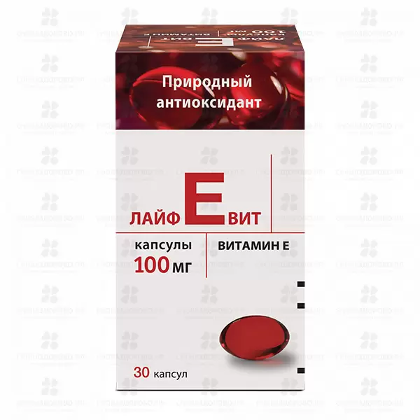 Лайфевит капсулы 100мг №30 ✅ 36415/06675 | Сноваздорово.рф