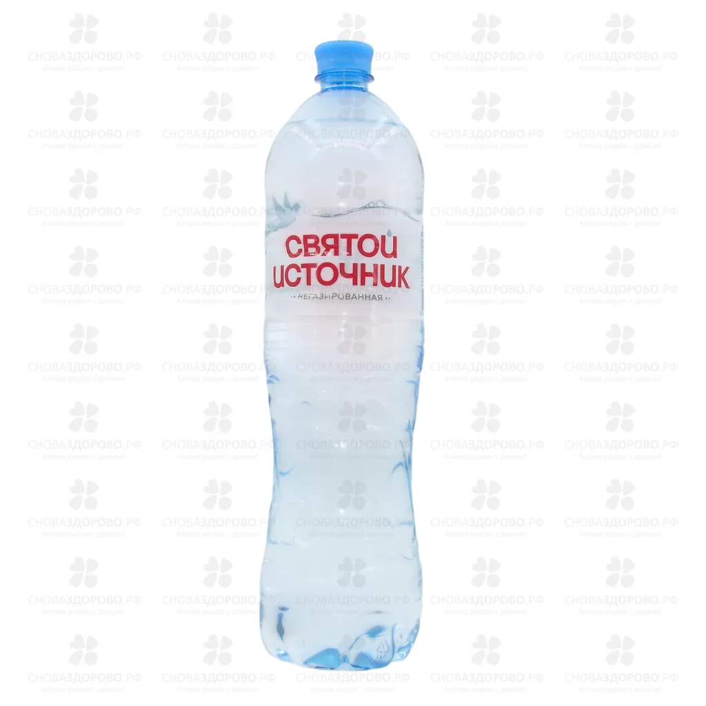 Вода минеральная Святой Источник 1,5л негазированная п/э ✅ 39218/09196 | Сноваздорово.рф