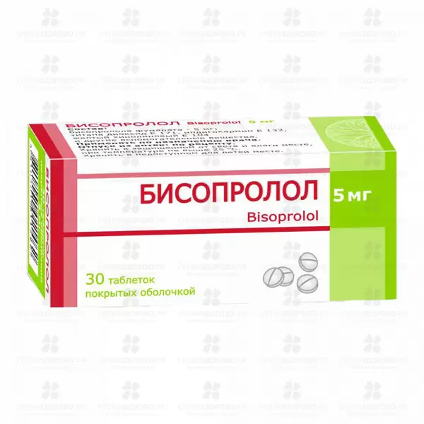 Бисопролол таблетки покрытые пленочной оболочкой 5мг №30 ✅ 05131/06726 | Сноваздорово.рф