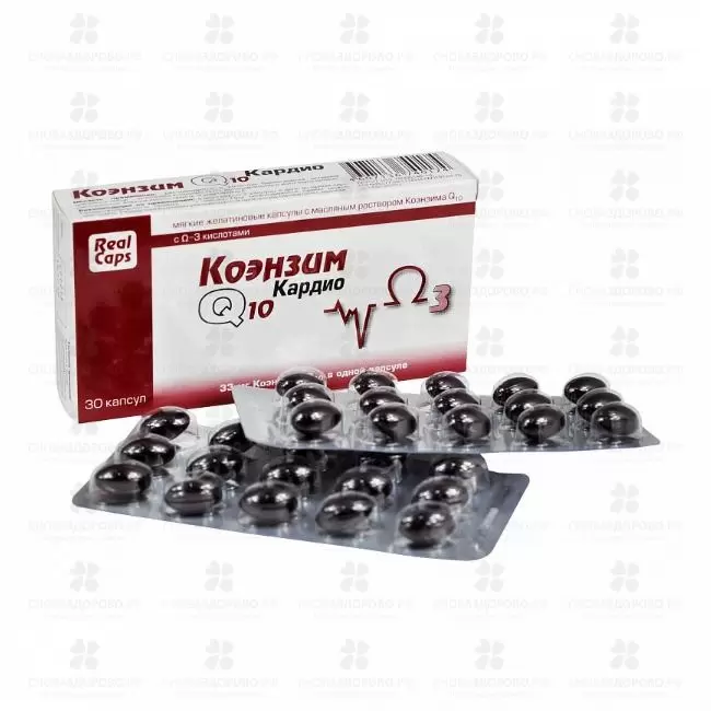 Коэнзим Q10 Кардио капсулы 500мг №30 (БАД) ✅ 26408/08791 | Сноваздорово.рф