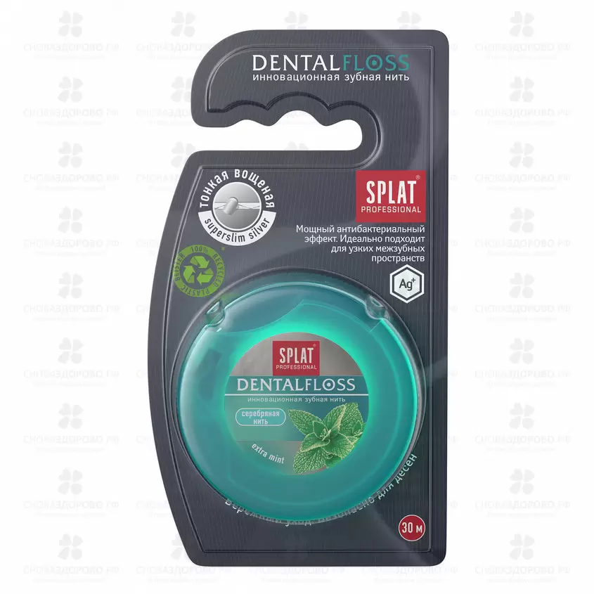 Сплат Зубная нить ультратонкая DentalFloss 30м (волокна серебра и масло мяты) ✅ 34629/08388 | Сноваздорово.рф