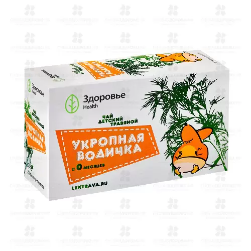 Укропная водичка чай травяной для детей фильтр-пакеты 1,5г №20 ✅ 21295/51110 | Сноваздорово.рф