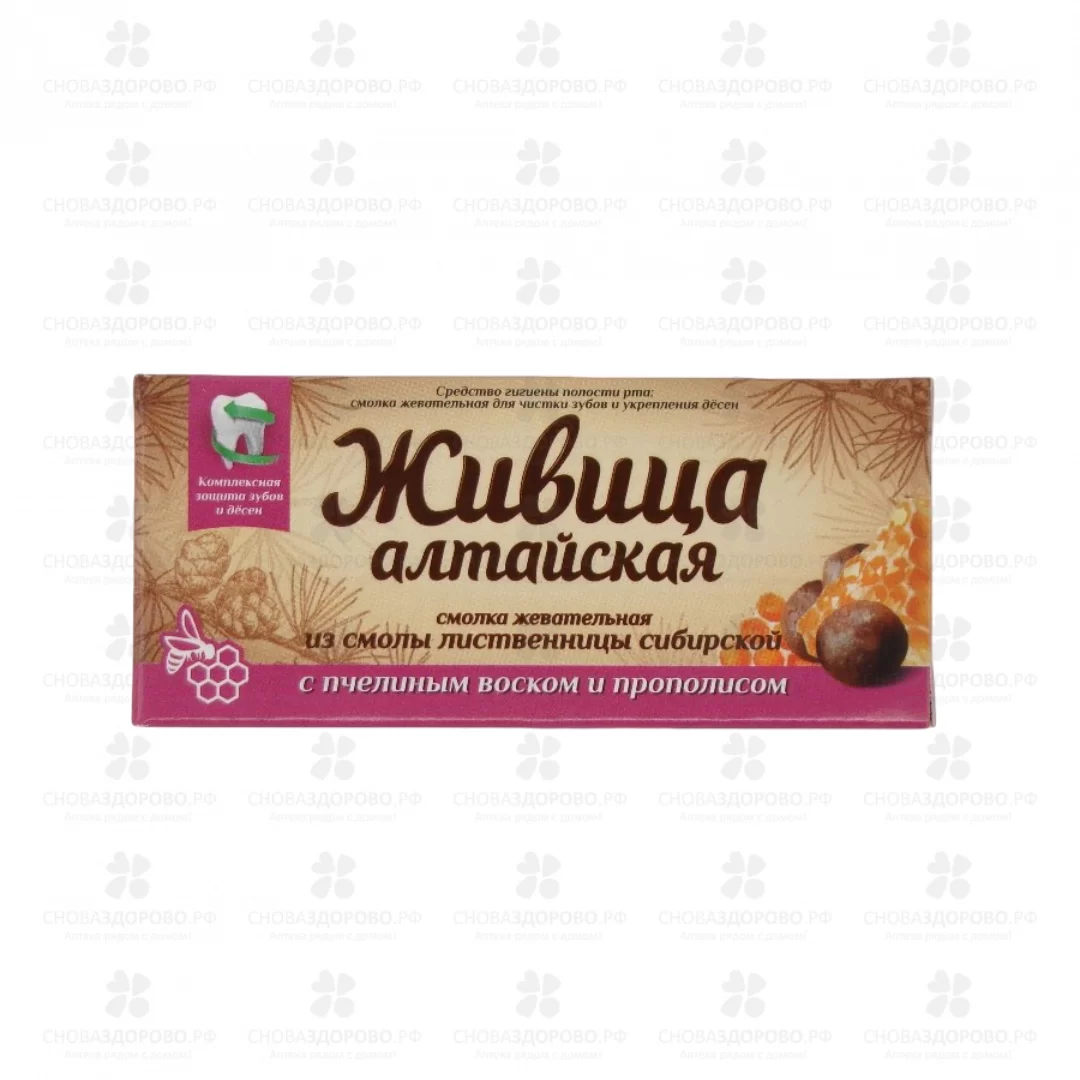 Смолка жевательная "Живица Алтайская" пчелиный воск/прополис №4 ✅ 28451/06232 | Сноваздорово.рф