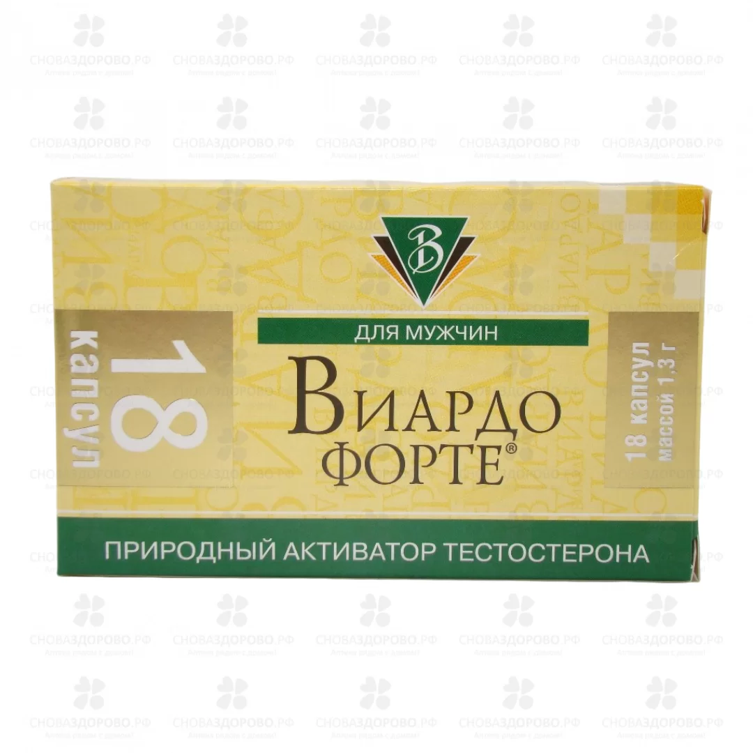 Виардо Форте капсулы 1,3г №18 (БАД) ✅ 12214/06104 | Сноваздорово.рф