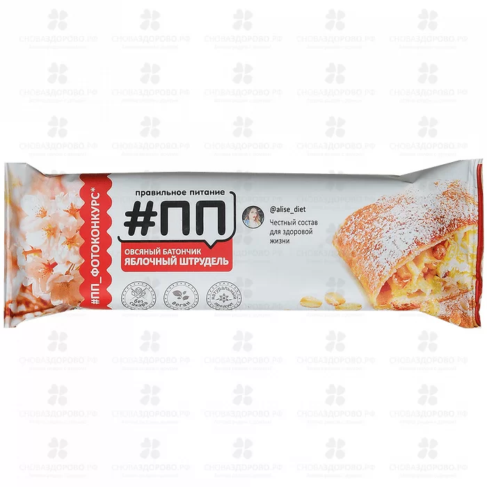 Батончик овсяный #ПП мини Яблочный штрудель 25г яблоко/корица ✅ 40866/06990 | Сноваздорово.рф
