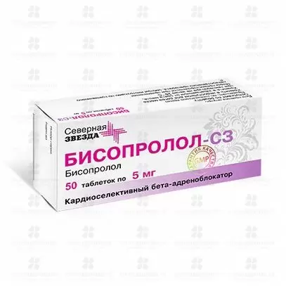 Бисопролол-СЗ таблетки покрытые пленочной оболочкой 5мг №50 ✅ 36741/06886 | Сноваздорово.рф