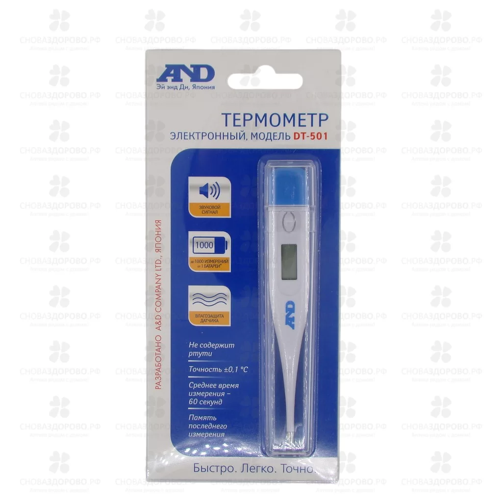Термометр A&D DT-501 цифровой ✅ 28026/07300 | Сноваздорово.рф