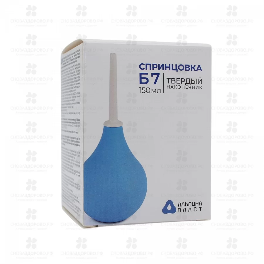 Спринцовка СПП-Альпина пласт № 7Б (твердый наконечник/150мл) ✅ 45682/06704 | Сноваздорово.рф
