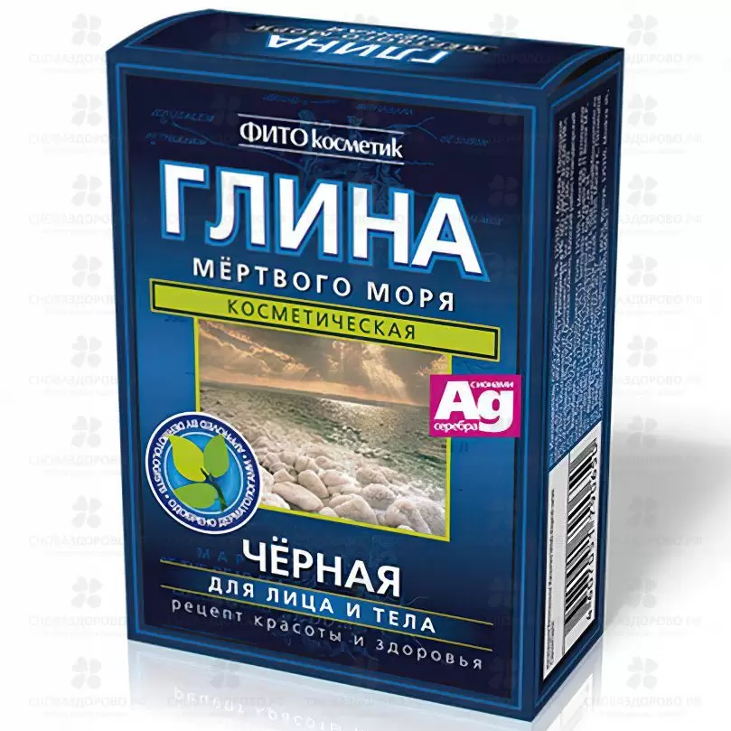 Глина косметическая Черная 100г ✅ 05417/06927 | Сноваздорово.рф