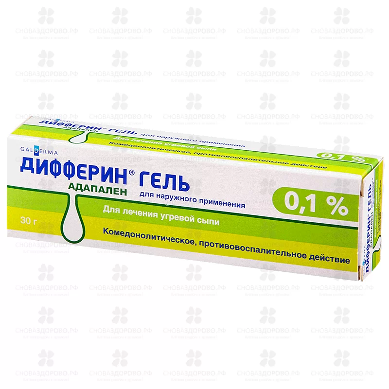 Дифферин гель для наружного применения 0,1% 30г ✅ 11522/06804 | Сноваздорово.рф