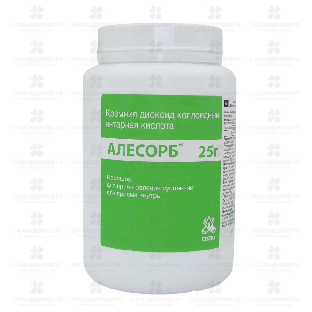 Алесорб Комплекс янтарной кислоты/диоксида кремния порошок для приготовления суспензии 25г банка (БАД) ✅ 34505/06917 | Сноваздорово.рф