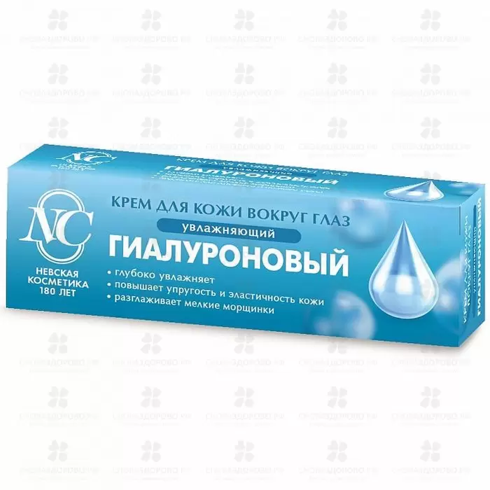 Невская Косметика Гиалуроновый крем для кожи вокруг глаз 25мл увлажняющий ✅ 38914/06844 | Сноваздорово.рф
