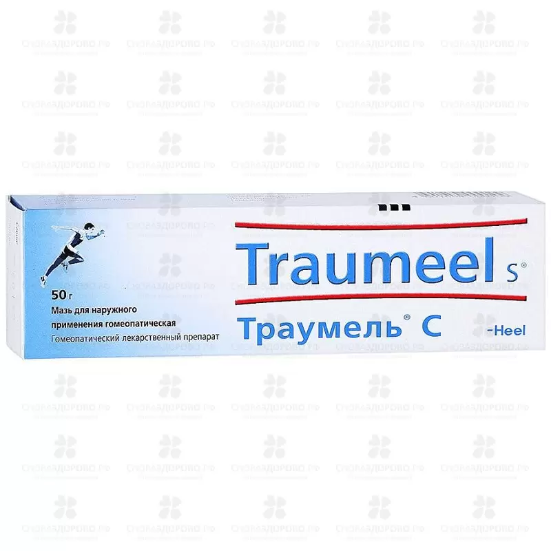 Траумель С мазь для наружного применения гомеопатическая 50г ✅ 13934/06459 | Сноваздорово.рф
