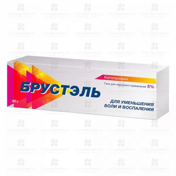 Брустэль гель для наружного применения 5% 30г ✅ 34711/06053 | Сноваздорово.рф