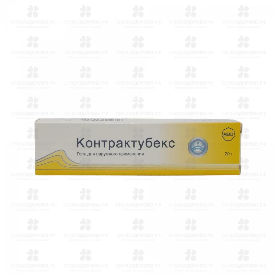 Контрактубекс гель для наружного применения 1% 20г ✅ 04612/06269 | Сноваздорово.рф