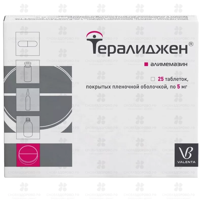 Тералиджен таблетки покрытые пленочной оболочкой 5мг №25 ✅ 14031/06085 | Сноваздорово.рф