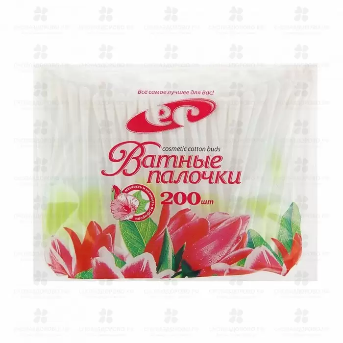 Ватные палочки №200 п/э ✅ 16840/06767 | Сноваздорово.рф