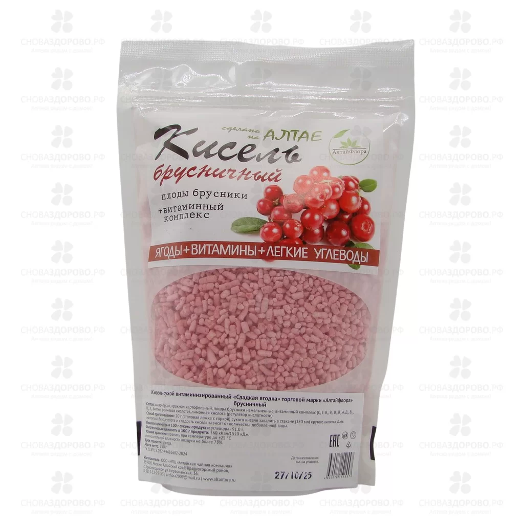 Кисель сухой витаминизированный (брусничный) 250г зип-пакет ✅ 37541/06656 | Сноваздорово.рф