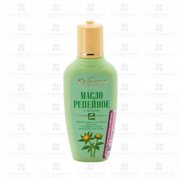 Масло репейное с экстрактом череды 100мл флакон ✅ 09144/06953 | Сноваздорово.рф