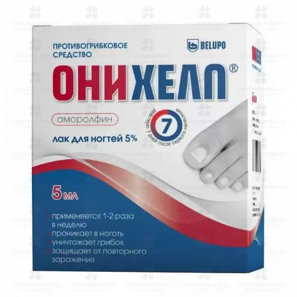Онихелп лак для ногтей 5% 5 мл флакон ✅ 28190/06417 | Сноваздорово.рф