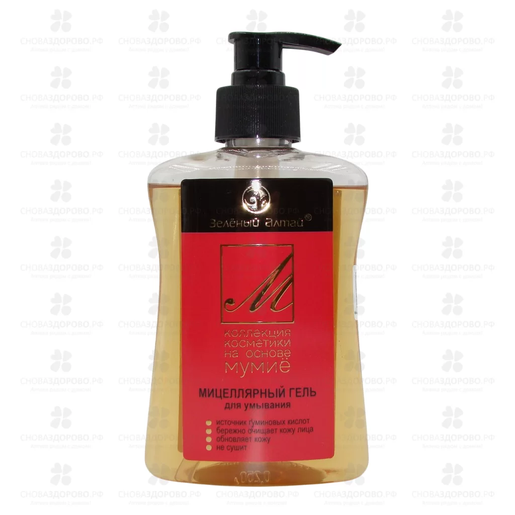 Зеленый Алтай Гель мицеллярный для умывания с мумие 250мл с дозатором ✅ 36219/06278 | Сноваздорово.рф
