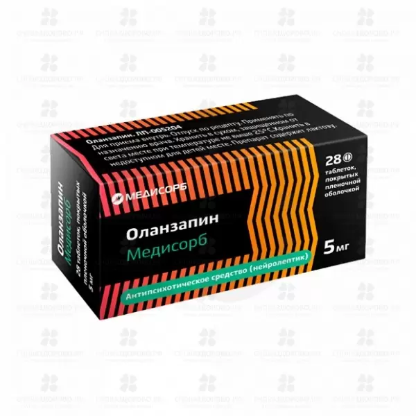 Оланзапин Медисорб таблетки покрытые пленочной оболочкой 5мг №28 ✅ 36594/06143 | Сноваздорово.рф