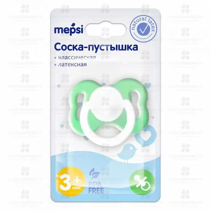 МЕПСИ Соска-пустышка латексная классическая 3+ (0322) ✅ 40237/06235 | Сноваздорово.рф