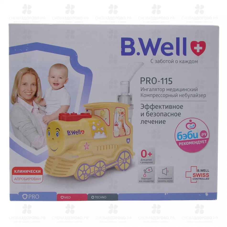 Ингалятор B.WELL компрессорный PRO-115 Паровозик ✅ 27870/06361 | Сноваздорово.рф