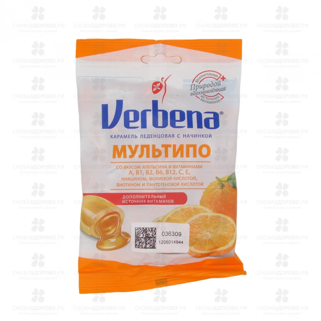 ВЕРБЕНА леденцы Мультипо 60г (мультивитамины) (БАД) ✅ 22477/06683 | Сноваздорово.рф