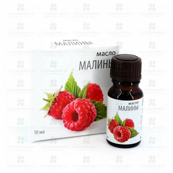 Масло Малины 10мл ✅ 24290/06576 | Сноваздорово.рф