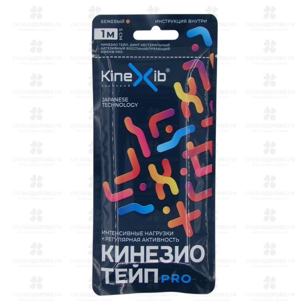 Бинт Кинексиб ПРО (Кинезио-тейп) адгезивный восстанавливающий 5х100см бежевый ✅ 33430/07164 | Сноваздорово.рф