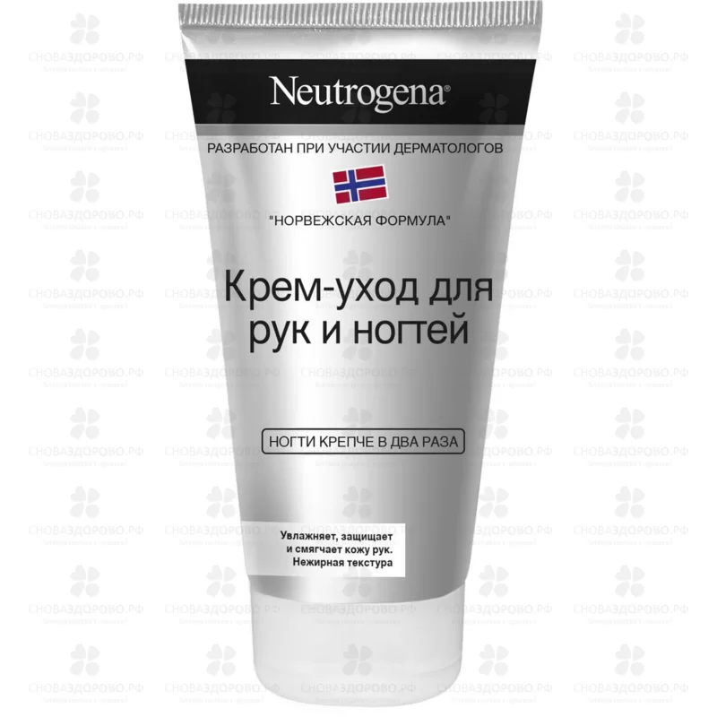 НИТРОДЖИНА "Норвежская формула" крем-уход д/рук и ногтей 75мл ✅ 34017/06061 | Сноваздорово.рф