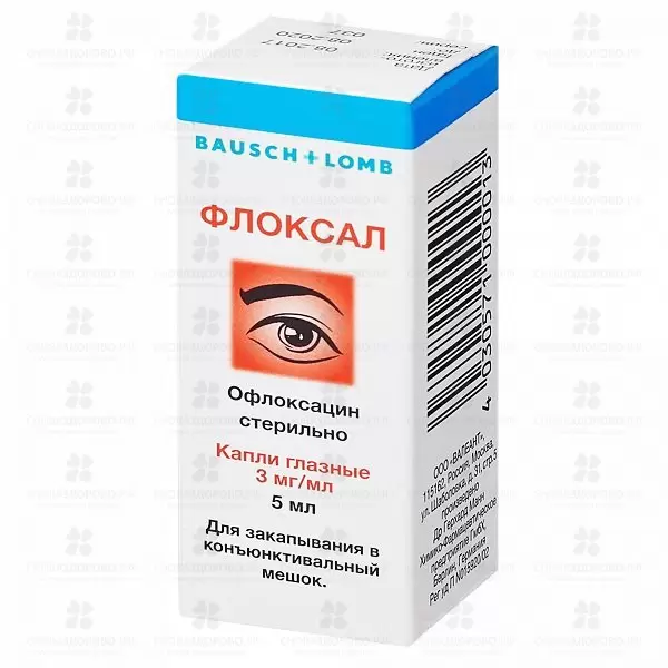 Флоксал капли глазные 3мг/мл 5мл фл./кап. ✅ 11474/06105 | Сноваздорово.рф