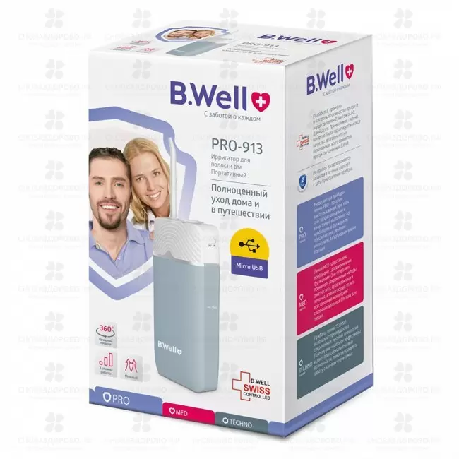 Ирригатор полости рта B.WELL PRO-913 (портативный) ✅ 33733/06361 | Сноваздорово.рф