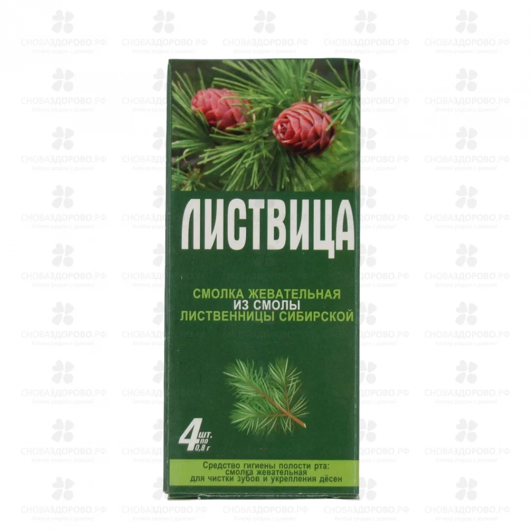 Смолка жевательная лиственничная "Листвица" 0,8г №4 инд. уп. ✅ 28448/06232 | Сноваздорово.рф
