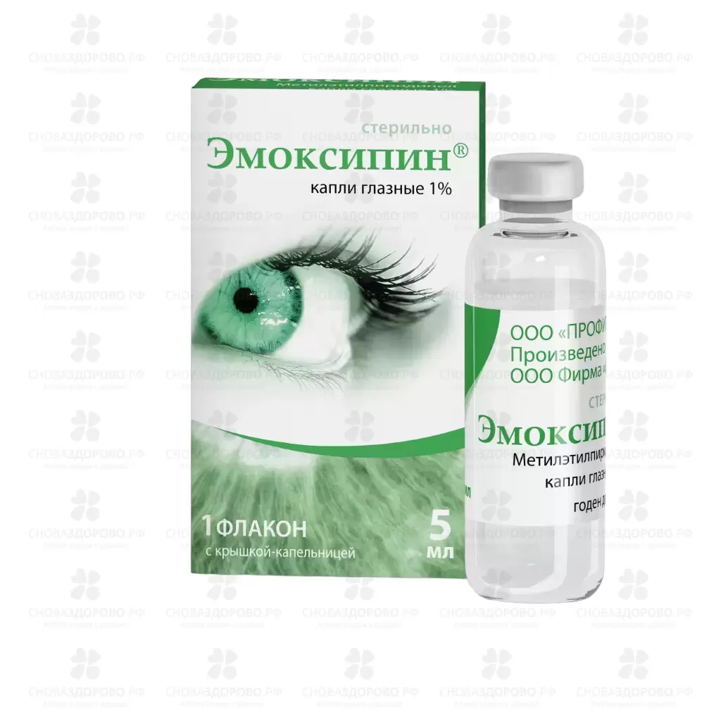 Эмоксипин капли глазные 1% 5мл флакон+крышка/капельница ✅ 05620/50845 | Сноваздорово.рф