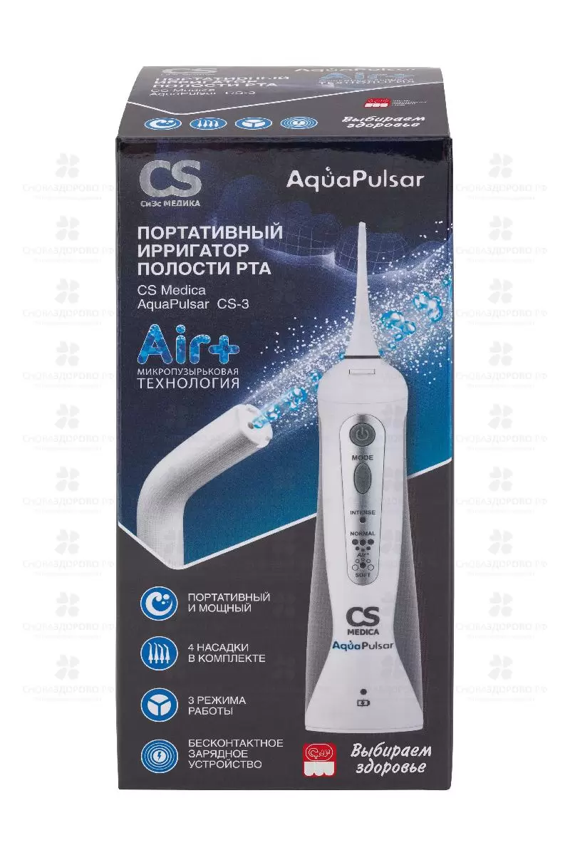 Ирригатор полости рта СиЭс МедиКа AquaPulsar CS-3 (портативный) ✅ 18139/07502 | Сноваздорово.рф