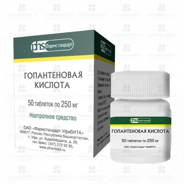 Гопантеновая кислота таблетки 250мг №50 ✅ 31754/06920 | Сноваздорово.рф