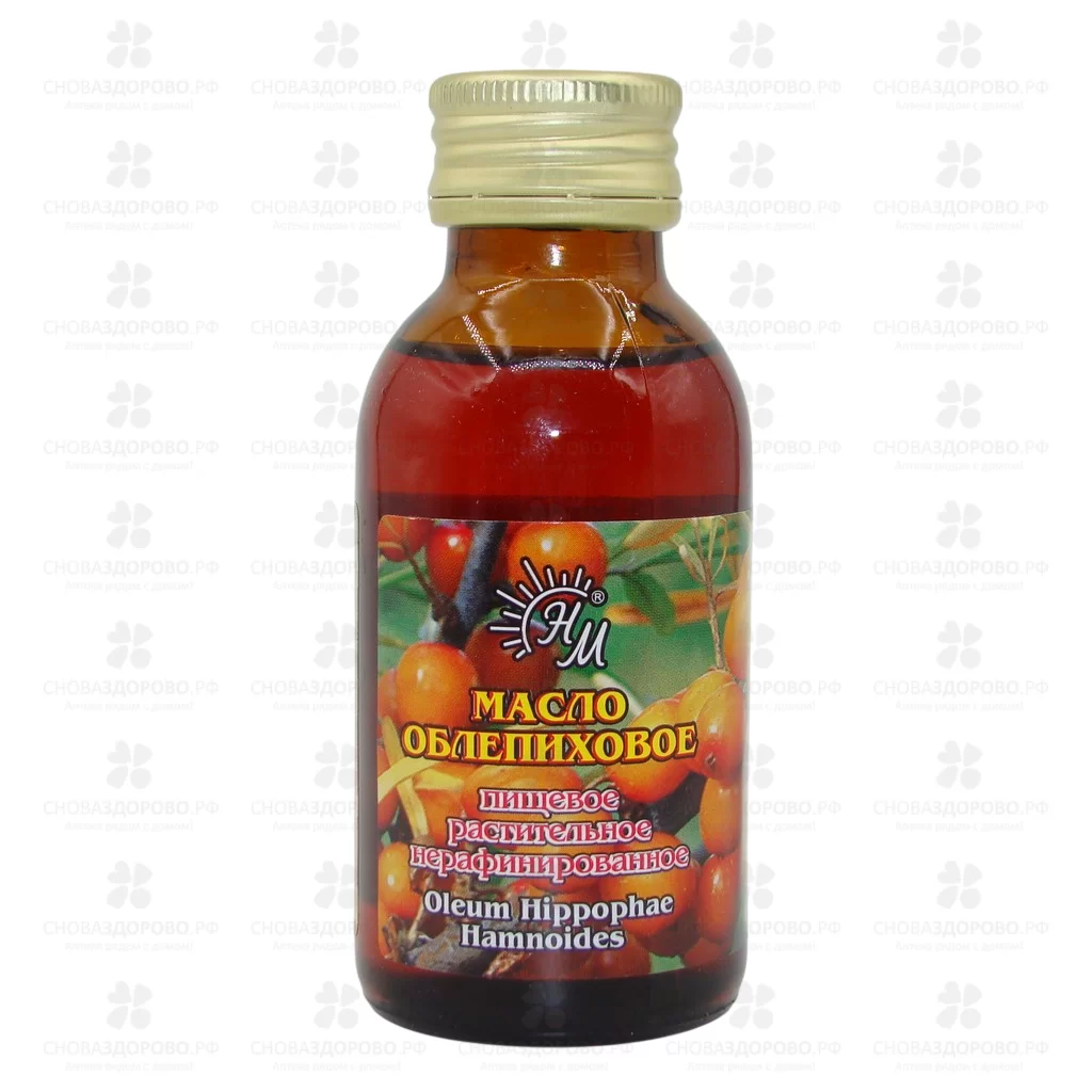 Облепиховое масло пищевое нерафинированное 100мл ✅ 43052/06290 | Сноваздорово.рф